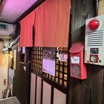 【京都】ディープスポットの人気立ち飲み店　"ツウ好み"の魚メニューが評判！「マルキ」