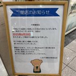【悲報】烏丸駅直結で長年親しまれた書店が６月下旬閉店へ「くまざわ書店」