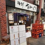 昼から賑わう商店街の人気海鮮酒場！ランチは650円から「海鮮屋台 あみたつ」