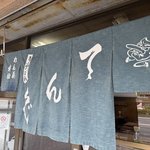 【京都レトロ食堂】町の名店で評判の牛すじカレーうどんを堪能！元田中「てんぐ食堂」