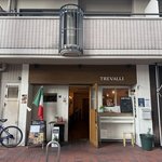 京都・伏見の実力派イタリアン！有名シェフやプロサッカー選手も通う人気店「トレヴァッリ」