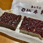 【京都和菓子】6月30日夏越の祓に氷を模した季節菓子『水無月』必食！京菓子老舗「仙太郎」