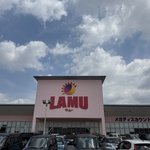 圧倒的コスパで人気！弁当198円、惣菜80円　関西で急拡大の激安スーパー「ラ・ムー」