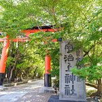 世界文化遺産　神聖なパワーを感じられる「宇治上神社」かわいいうさぎの御朱印も