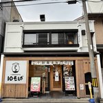 【京都ランチ】栄養満点十割蕎麦がワンコインから！「よーじや」が展開するそば店「10そば」