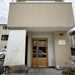 【京都ベーカリー】住宅街で発見！かわいい×本格派、日常使いにうれしいパン屋「motto」