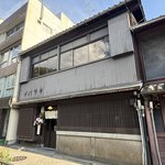 【京都御所南】昼飲みにピッタリ！煮込みと旬のアテが揃う居酒屋が移転オープン「にこみ鈴や」
