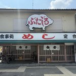 【京都朝食】ぶた汁が名物、昭和レトロな定食屋！朝だけ営業「食堂かどや」