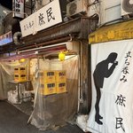 京都発の圧倒的コスパ「立ち呑み 庶民」が大阪で拡大中！昼飲みOK、レトロな店内も◯