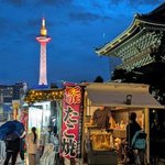 京都最大級のナイトマーケット「京都夜市」が東本願寺前で開催