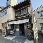 【京都】岡崎で発見、1,200円で本格紅茶を飲み比べ！紅茶好き必訪の穴場ティーサロン