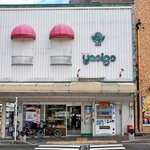 【京都】老舗果物店直営、新鮮なフルーツサンドが大人気「フルーツパーラーヤオイソ」