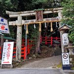 宮本武蔵ゆかりの神社　洛北一乗寺の「八大神社」