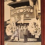 【京都】100年以上続く、地元民御用達の居酒屋さん！伏見桃山駅前「うまいもん屋 櫻」