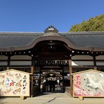 【京都】2026年に訪れたい“馬の神社”　丙午年に注目、伏見の古刹「藤森神社」