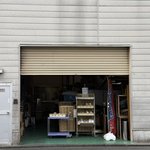 【京都和菓子】全品100円の工場直売所！名物も半額に　西院の穴場スポット「比良多」