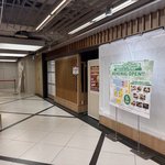 【京都駅】半数近くが年末に閉店、ヨドバシのレストラン街　春大型リニューアルへ