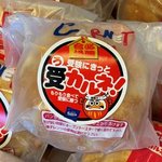 【京都パン】老舗 志津屋で「受カルネ！」を販売！受験生を応援！