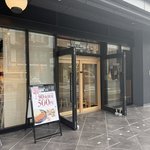 【京都・四条烏丸】老舗の漬物御膳「どい」が閉店、跡地に牛カツ「勝牛」が2月オープン