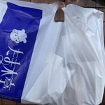 【京都】朝から行列！日本を代表する宇治の名ベーカリー「たま木亭」情熱大陸で特集へ