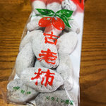 【京都レア和菓子】レトロな特産品『古老柿』は見つけたら買い！JA産直市場「宇治茶の郷」