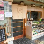 【京都ニュース】突然の閉店…創業73年の甘味処　今熊野で愛れた名店「梅香堂」