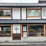 【京都和カフェ】見て食べて幸せになれる和菓子「UCHU wagashi（ウチュウワガシ）」