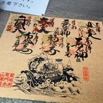 【保存版】京都発祥・日本最古『都七福神めぐり』を徹底解剖！全７寺社巡って幸運総ナメ☆