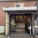 【京都】4日間限定の工場直売会！プロ愛用ブランド豚が卸価格で　行列ができる直売所