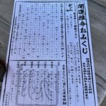 【京都開運2026】生年月日で占う『開運推命おみくじ』一粒万倍日に訪れたい「六波羅蜜寺」