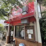 【独自】京都屈指の老舗ラーメン店「ますたに 北白川本店」が7月で無期限休業へ