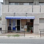 【京都パン】油っこさなく軽い"極上"カレーパン！素材にとことんこだわるもっちり生地