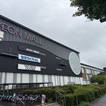 【京都ニュース】70％オフ閉店セールも！イオンモール京都桂川が過去最大のリニューアルへ