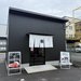 【京都直売所】精肉卸だからこその特価！和牛塊肉から人気デリまで揃う「牛匠かぐら」