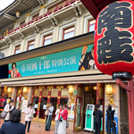 【京都南座】初心者こそ観るべき！歌舞伎十八番『勧進帳』連日熱演「市川團十郎特別公演」