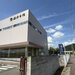 【京都和菓子】郊外にある老舗の工場直売所へ！限定のできたて銘菓も「鶴屋吉信」