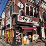【京都】悲報、繁華街から天下一品が消える？！ 知恩院前店も2027年1月末に閉店へ
