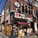 【京都】繁華街から天下一品が消える？！ 東山区唯一の店舗も2027年1月末に閉店へ