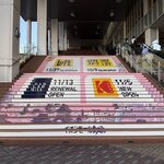 【京都駅前】ロフトなど人気店が続々登場！「イオンモールKYOTO」が大型リニューアル