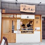 【京都グルメ】出来立ての感動！粒立ちお米とサクサク唐揚げがたまらない「おにぎり専門店」