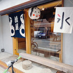 【京都カフェ】ドーナツに見えて実はチュロス！？築150年の町家カフェで新感覚スイーツ