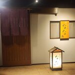 【京都】一度は伺いたい小料理の名店　御所南へ移転し利用しやすく「なな治」