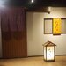 【京都】一度は伺いたい小料理の名店　御所南へ移転し利用しやすく「なな治」