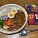 【京都カレー】京都競馬場限定☆大好評につき騎手・武豊監修『ユタカレー』の続編登場！