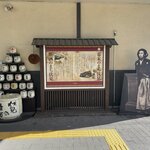 【京都歩き】ブラタモリで注目！江戸～大阪結ぶ『東海道五十七次』山科追分～伏見宿・後編