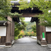 【2026京都紅葉最新】色づき始めの紅葉名所！疏水＆蹴上インクライン～南禅寺～永観堂、他