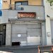 【京都】悲報、名店「ますたに」の流れを汲む人気店が閉店！跡地には新たなラーメン店が