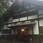 南禅寺　11月22日は特別無料拝観の南禅院で紅葉見ながら座禅会！【紅葉】【イベント】【観光】