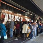 【ザ☆行列】市内の行列店いろいろ集めてみました！【まとめ】