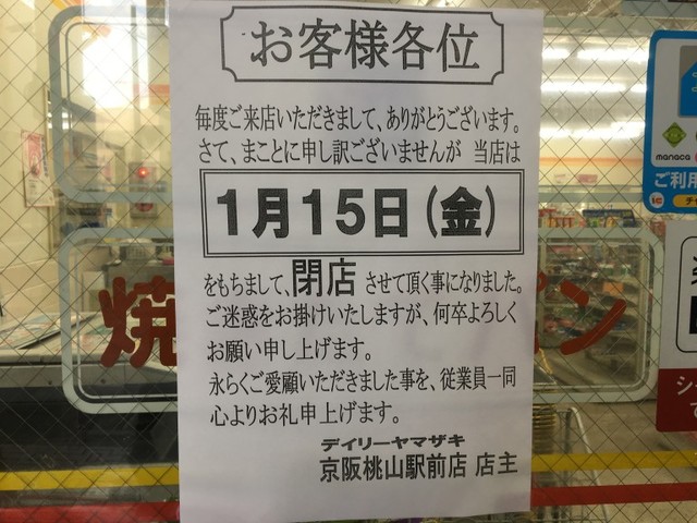 (5306)